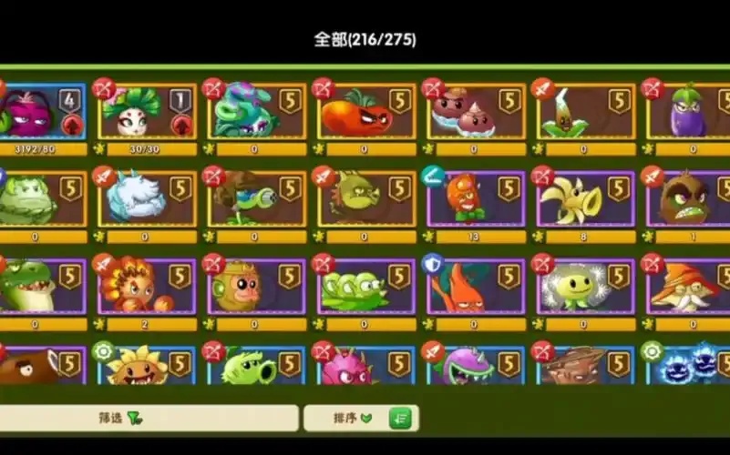 植物大战僵尸无限钻石外挂获取全指南