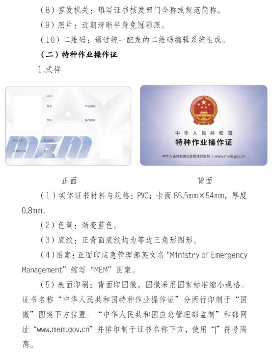 植物大战僵尸西游版攻略解析