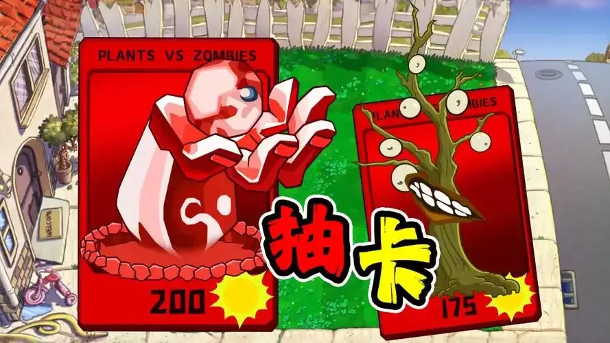植物大战僵尸游戏锁血完全指南