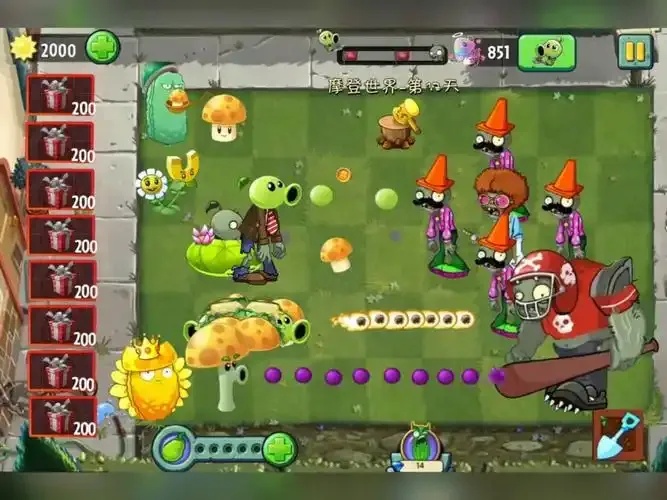 植物大战僵尸杂交版2.6.1外挂终极指南