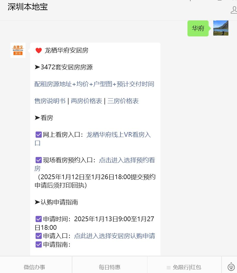 植物大战僵尸杂交版3.0植物获取详细指南