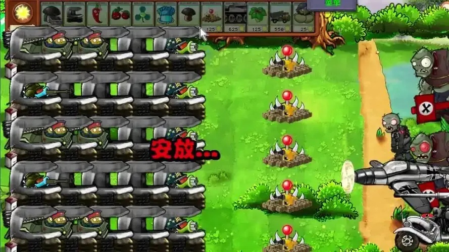 植物僵尸保卫战破解版游戏介绍