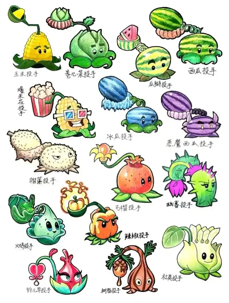 植物战僵尸破解版