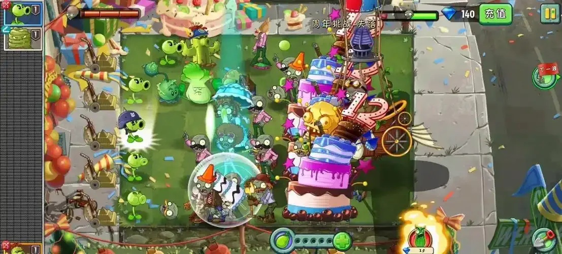植物战僵尸破解版12周年庆怎么玩?