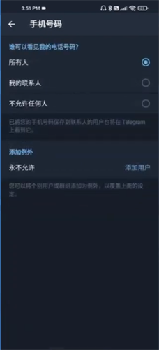 纸飞机账号购买平台全解析