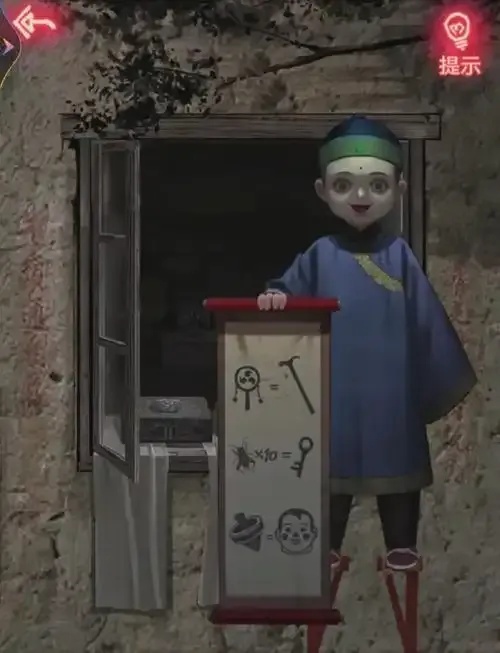 纸嫁衣1:揭秘中国传统婚俗中的神秘纸嫁衣