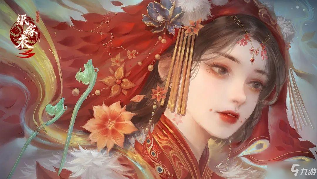 纸嫁衣3:神秘婚礼背后的秘密