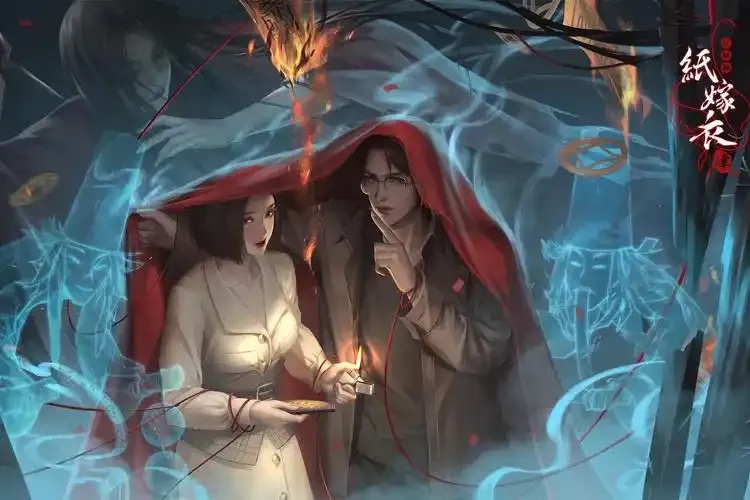 纸嫁衣4:禁忌新娘的秘密