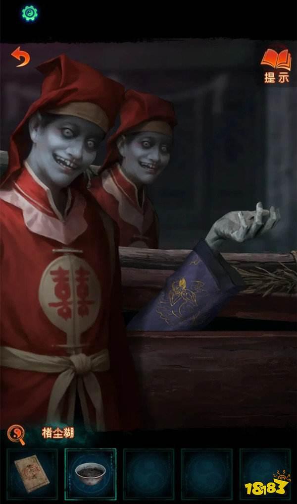 纸嫁衣7:命悬一线