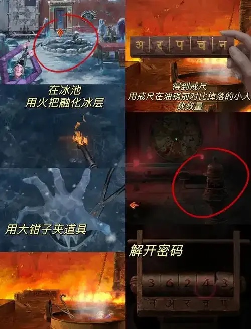 纸嫁衣7内置MOD菜单,完整功能列表及使用教程