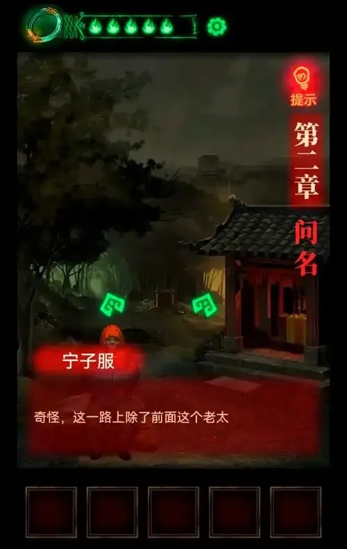 纸嫁衣2023破解指南:揭秘传统婚俗的现代演绎