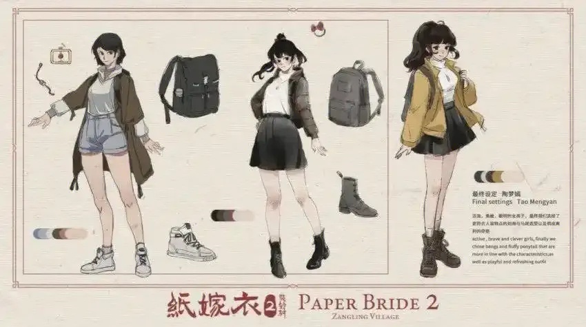 纸嫁衣服装设计图:揭秘那些你没见过的创意婚礼造型!