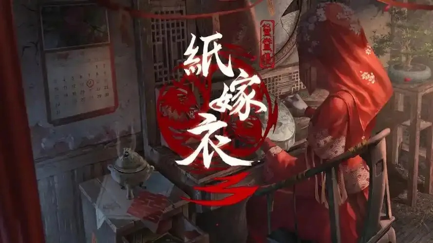 纸嫁衣公司:匠心传承与时尚融合