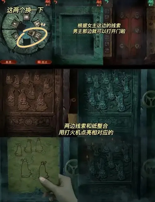 纸嫁衣攻略,B站这样教你穿