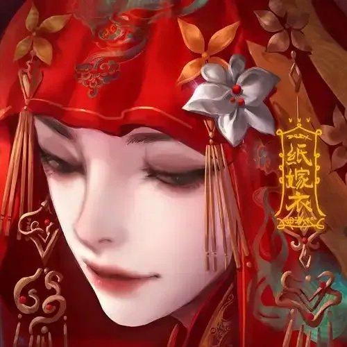 纸嫁衣黄改版本解析:从传统到现代的华丽蜕变