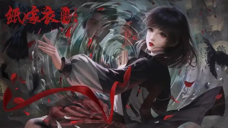 纸嫁衣免费下载电脑版 攻略指南