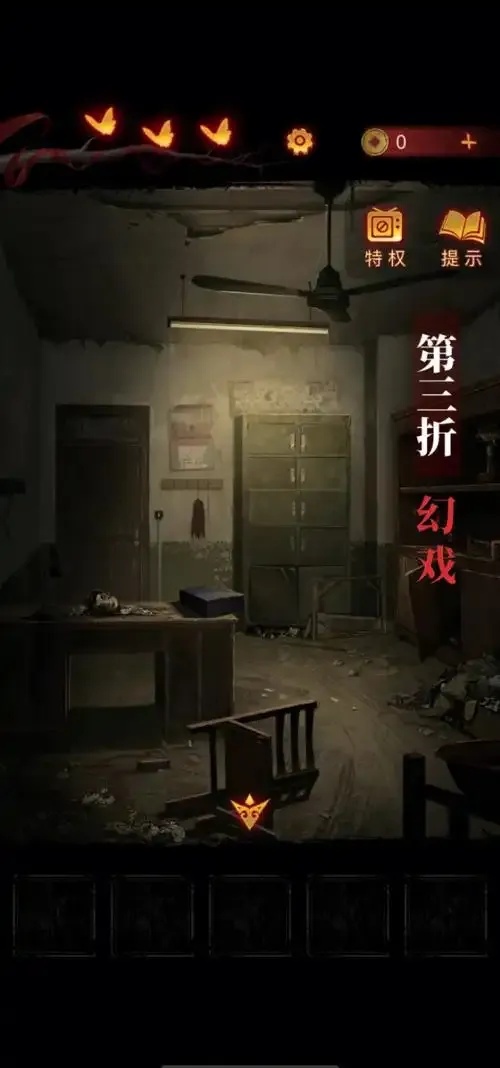 纸嫁衣模拟器玩法攻略,体验传统婚俗魅力