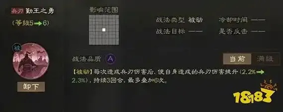 纸嫁衣内置修改器怎么用?