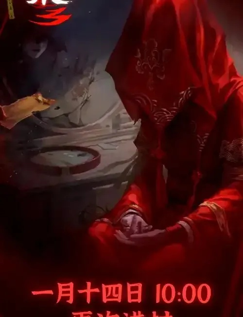 纸嫁衣破解百度网盘资源获取指南