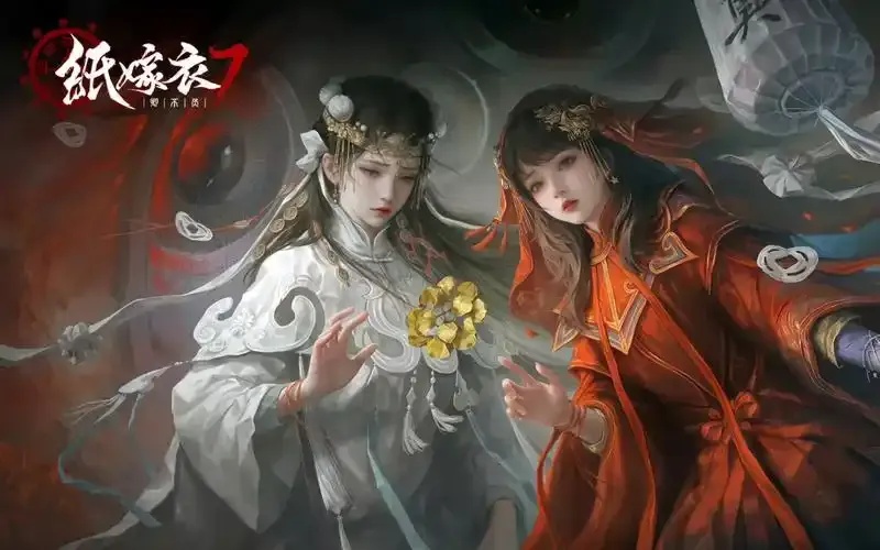 纸嫁衣破解百度网盘资源获取指南