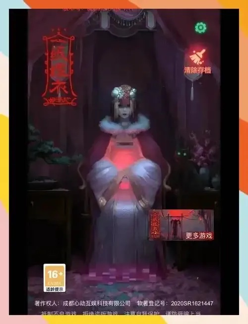 纸嫁衣外捧:新娘婚礼习俗全解析