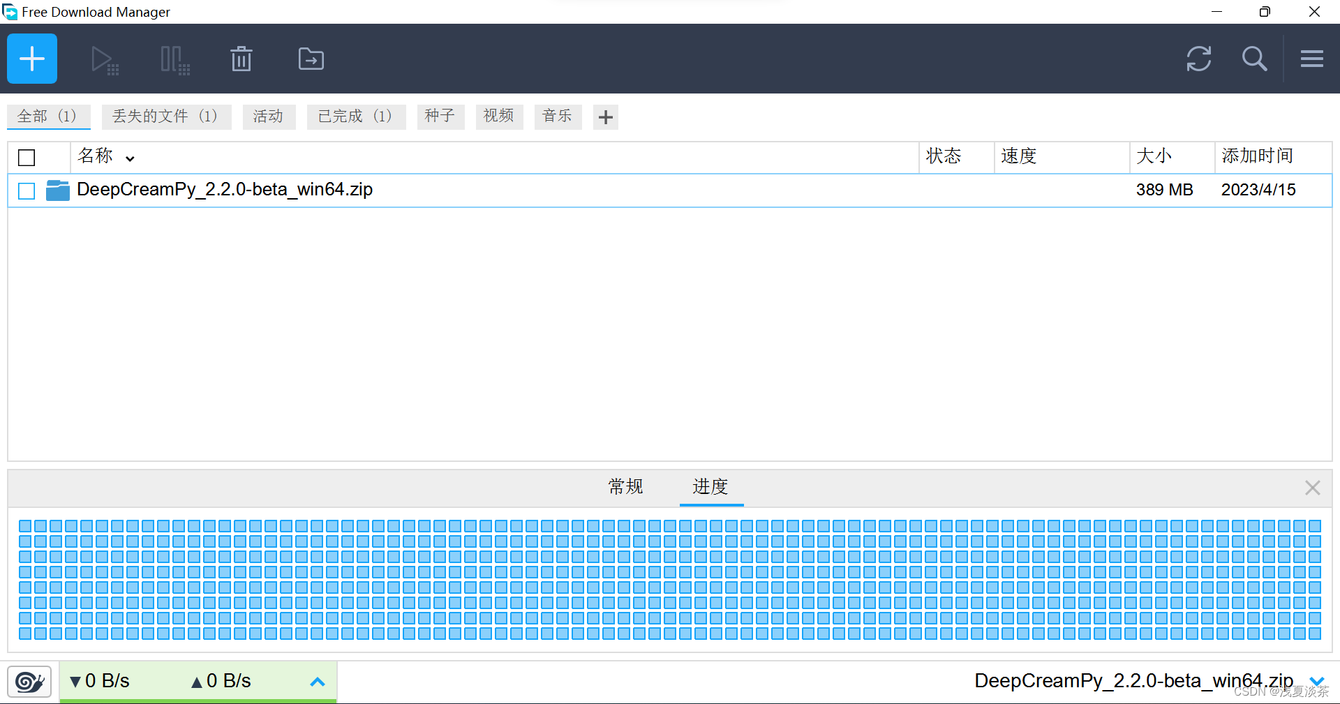 纸嫁衣下载2024版指南:完整资源获取方法