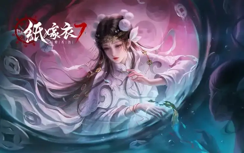 纸嫁衣游戏官网入口:惊悚解谜乐趣全体验!
