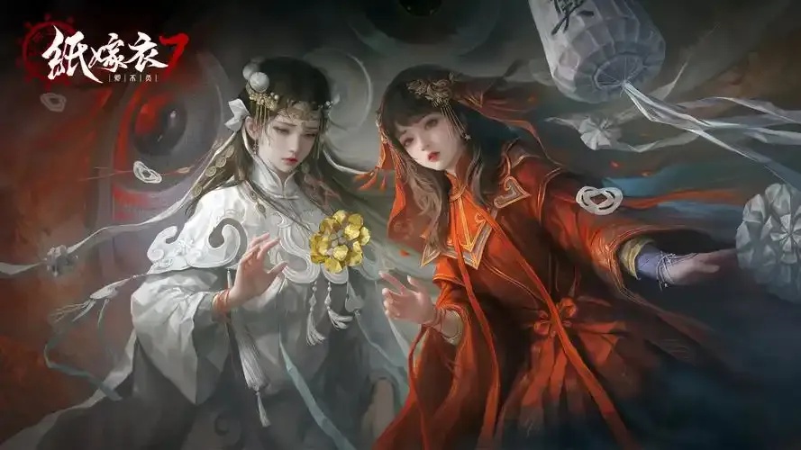 纸嫁衣游戏官网入口:惊悚解谜乐趣全体验!