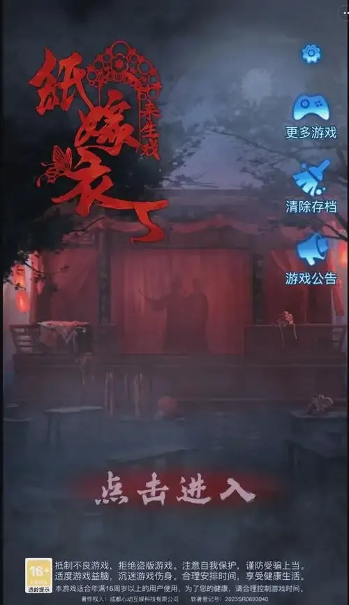 纸嫁衣咋玩?创意手工DIY指南与独特玩法分享
