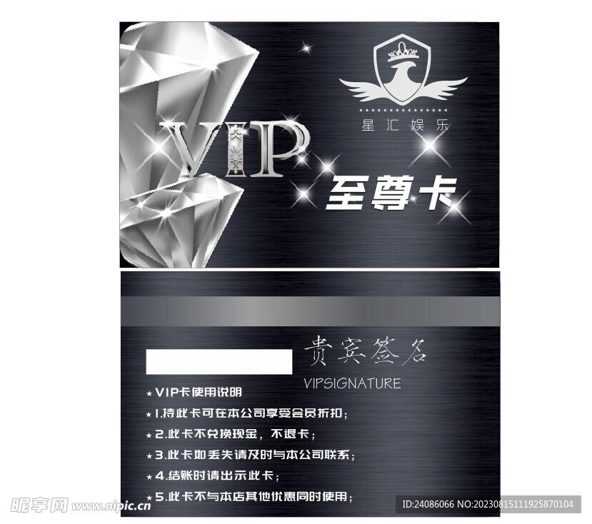 至尊卡盟_2