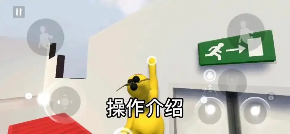 致命技巧:人类跌落梦境怎么爬墙
