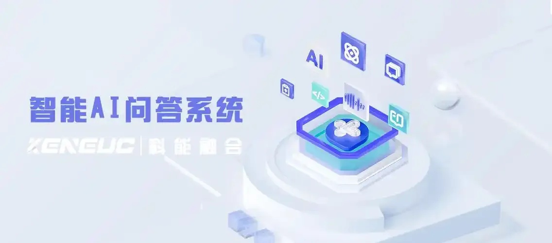 智加问道科技:人工智能如何改变商业未来?