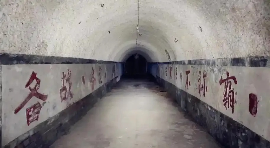 中国地下城探秘