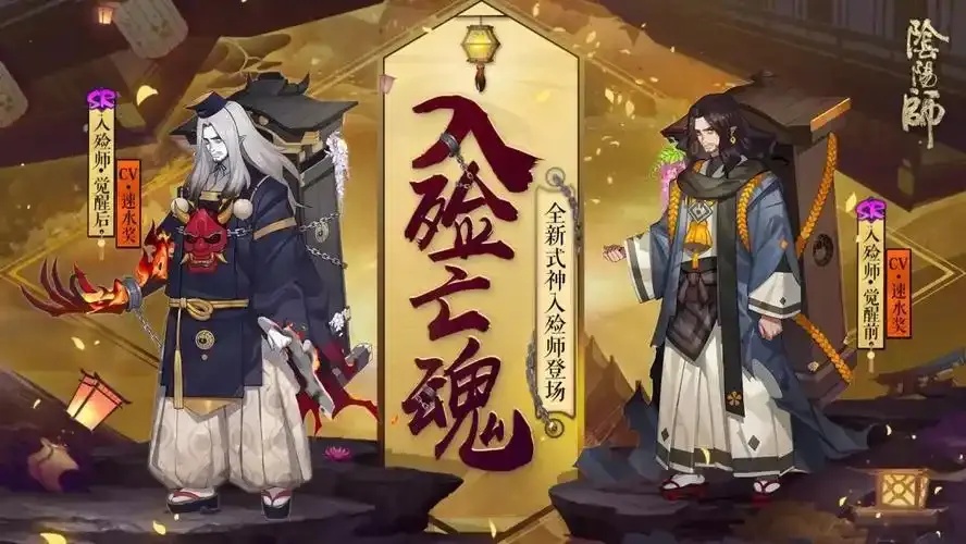中国古代著名的阴阳师历史