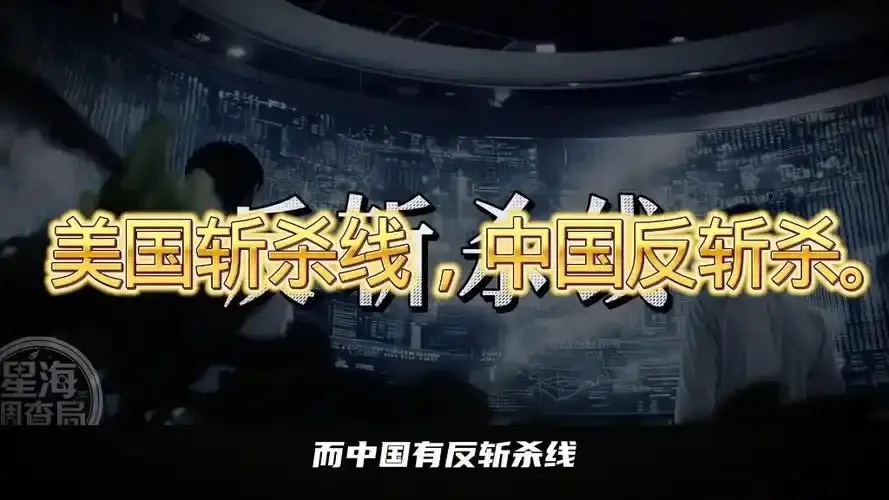 中国锁血线:了解与预防的重要性及方法