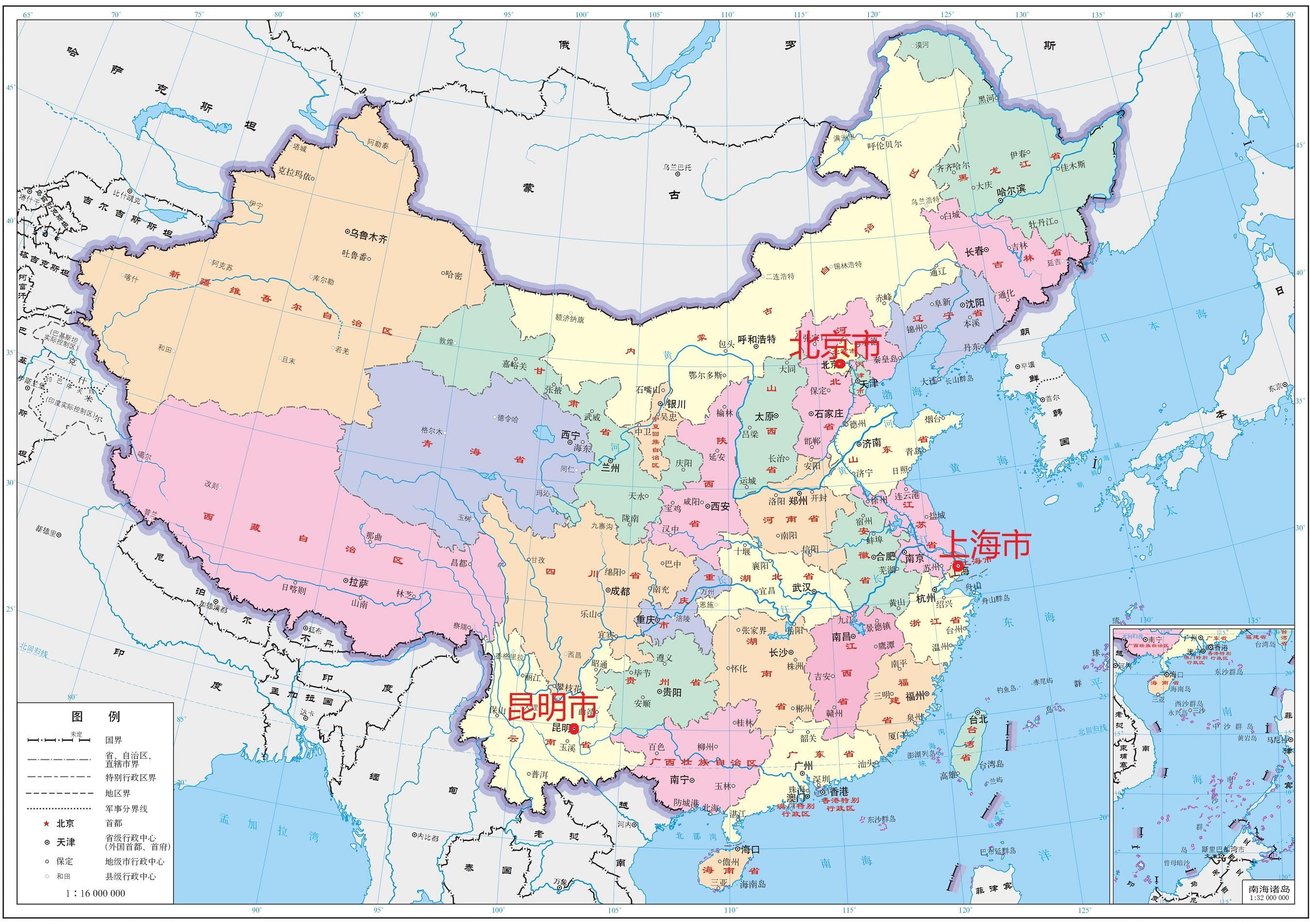 中国阴阳师