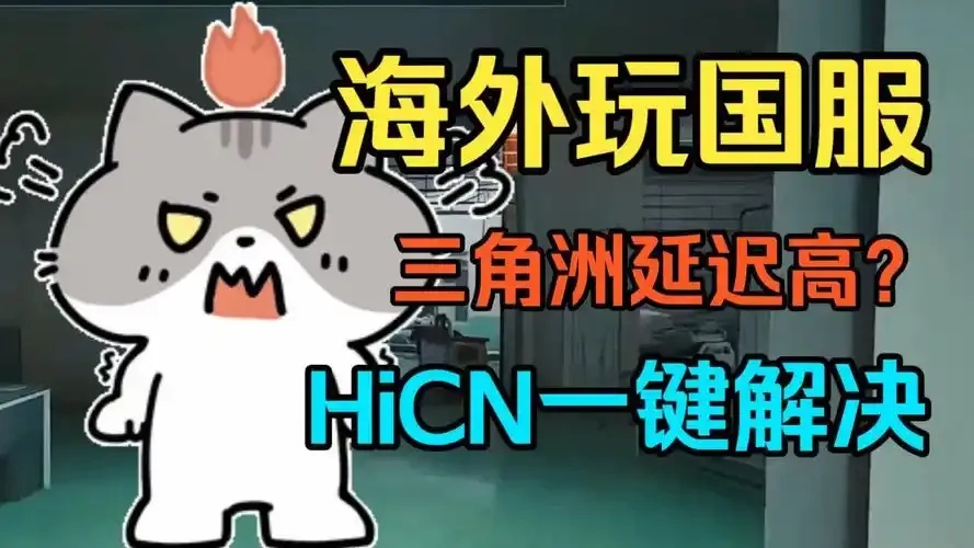 终极测试:三角洲行动加速工具背后的秘密