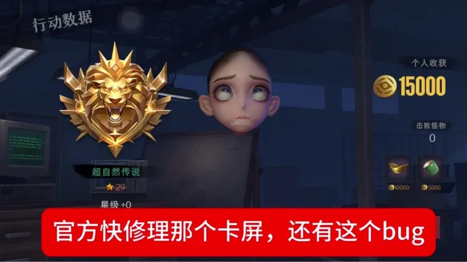 终极超自然行动组卡头修改器免费下载