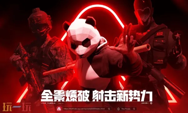 终极角逐辅助卡盟:游戏助力新高度!