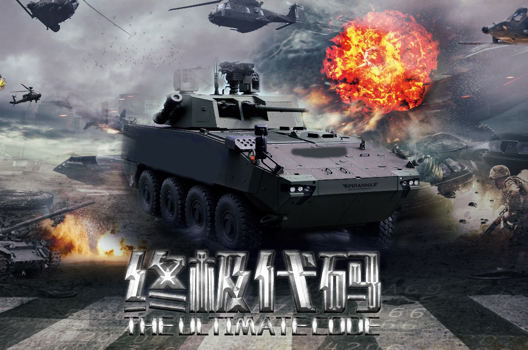 终极科幻:末日边缘重启时间