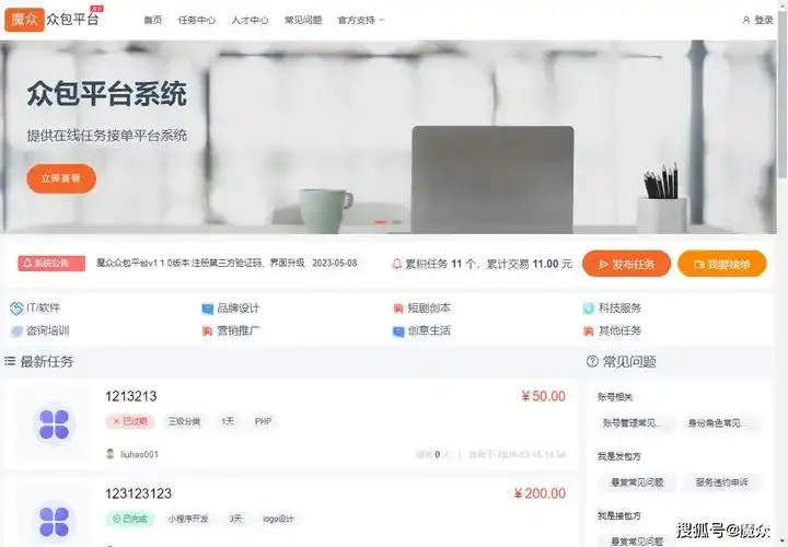 众包挂外辅助卡盟全方位解析与详解