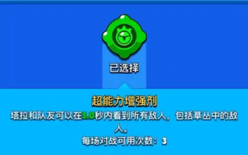 重磅揭秘:荒野乱斗外挂辅助器背后的惊人黑幕