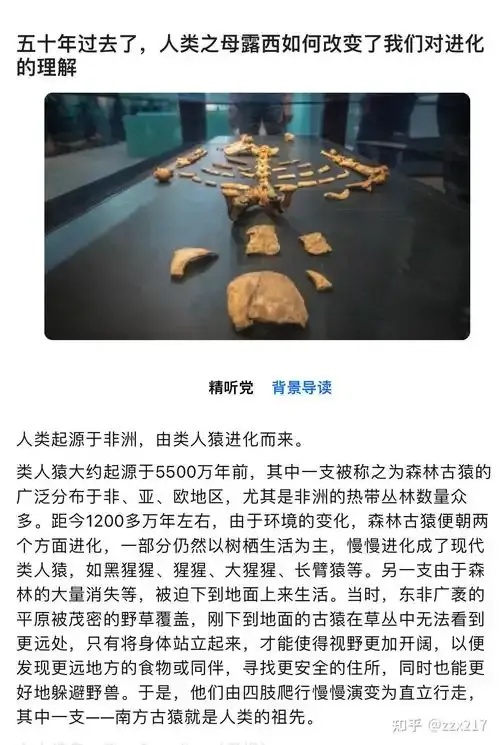 重复进化:惊人模式如何重复塑造生命?