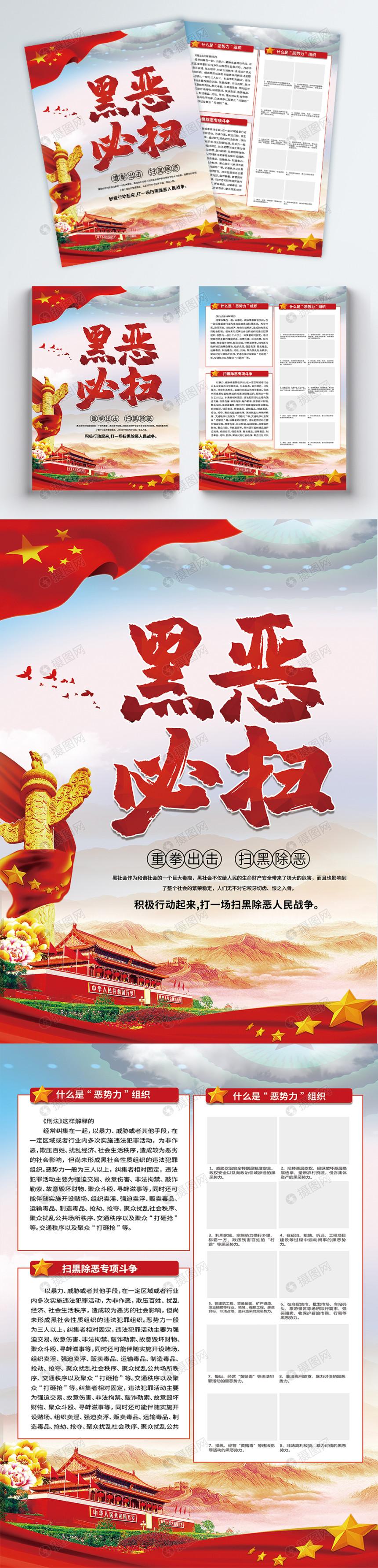 重生细胞(内置功能菜单)