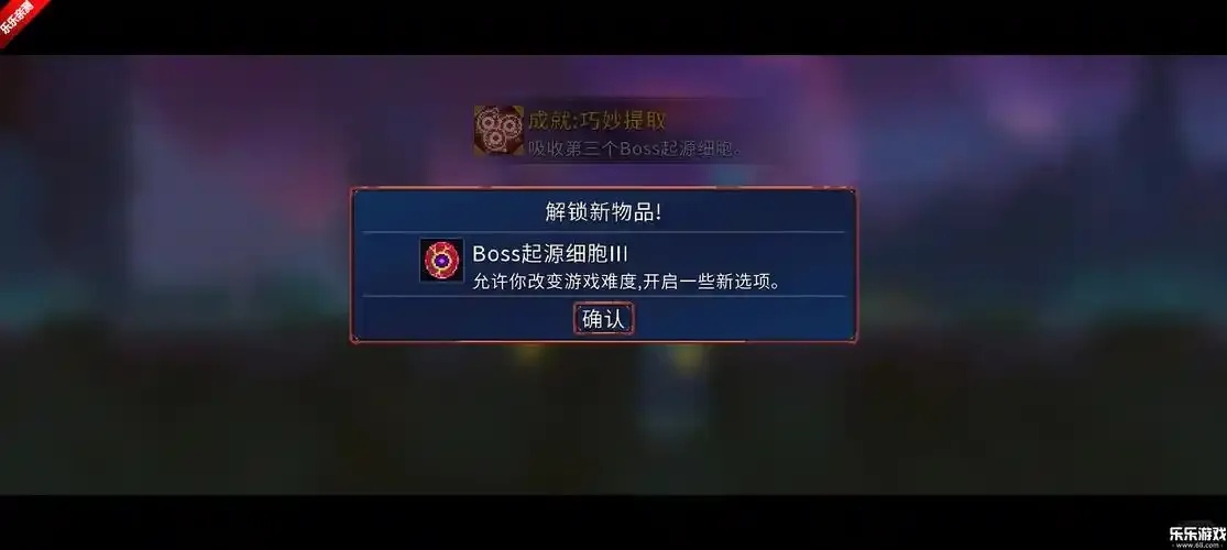 重生细胞辅助哔哩哔哩版技巧指南