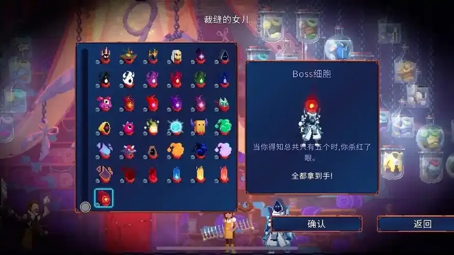 重生细胞辅助菜单破解版怎么用?