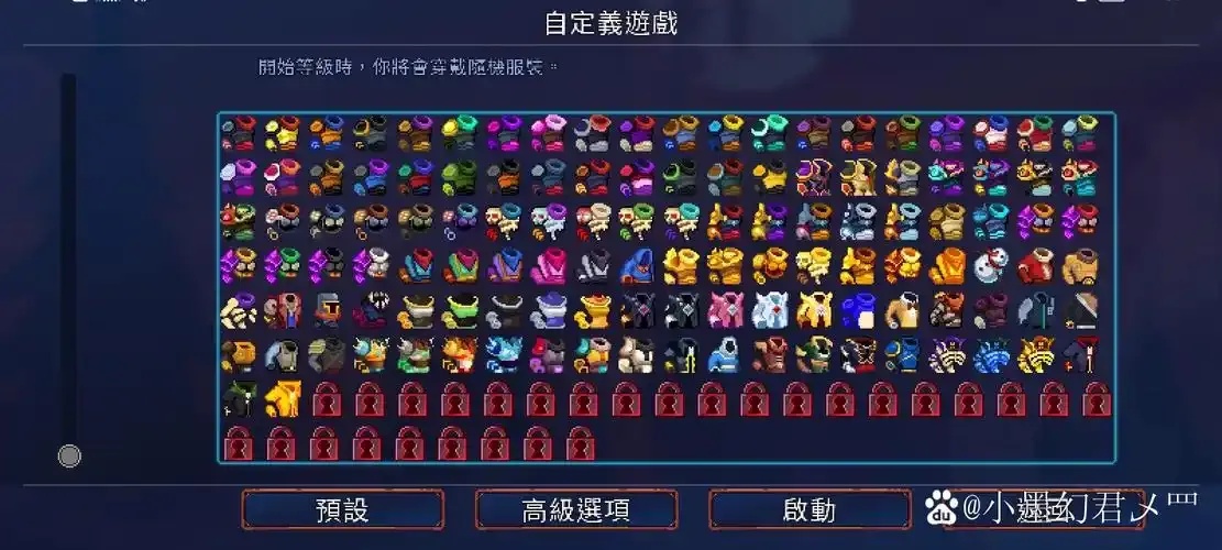 重生细胞辅助模式是什么?详细讲解与使用技巧
