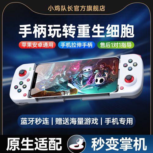 重生细胞辅助模式有什么作用