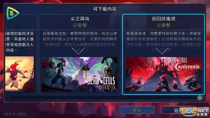 重生细胞辅助修改器专业解析
