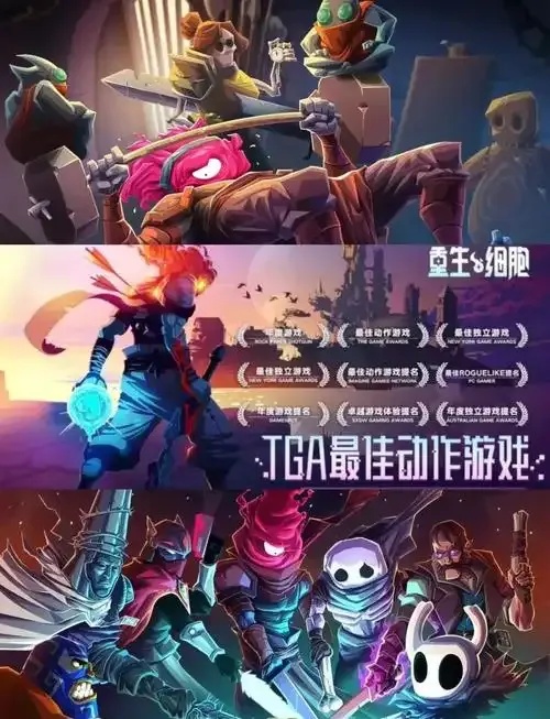 重生细胞脚本:完整解析与技术实现